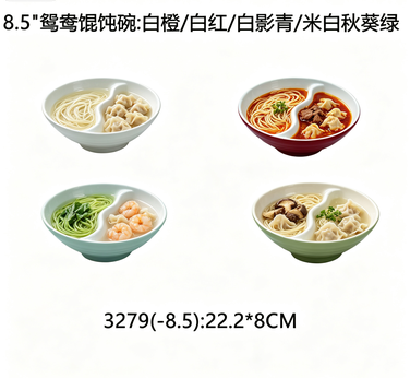肇庆餐具